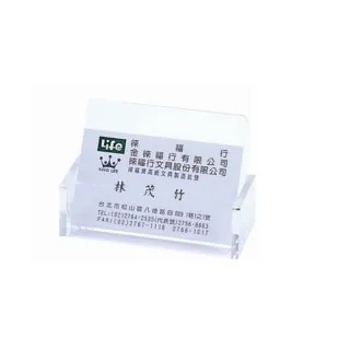 LIFE 壓克力名牌 (小) NO.2526 歷史價格詳細信息