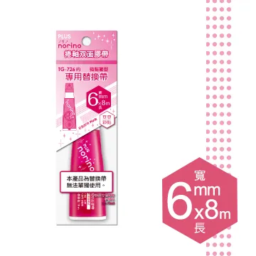 PLUS Norino豆豆彩貼10入  8.4mm x8M替帶-藍 歷史價格詳細信息