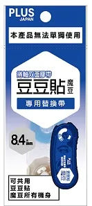 PLUS魔豆豆豆貼 Snoopy系列-Norns 史努比 正版 捲軸雙面膠帶 攜帶型 可替換帶式 相片貼 立可貼 歷史價格詳細信息