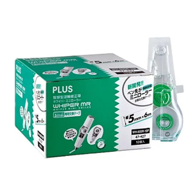 PLUS【Mini Roller】智慧型修正替換帶--藍色10入裝(6mm x6M) 歷史價格詳細信息