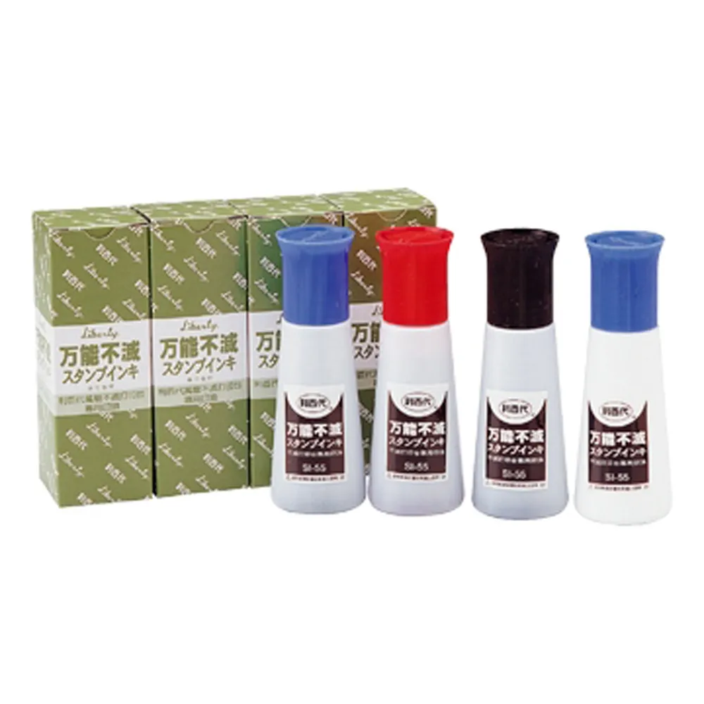 萬能不滅速幹印 金屬塑料墻體木材編織袋打碼機回墨章光敏印原子章誠印達198快幹印 印泥防水耐高溫不掉色 歷史價格詳細信息