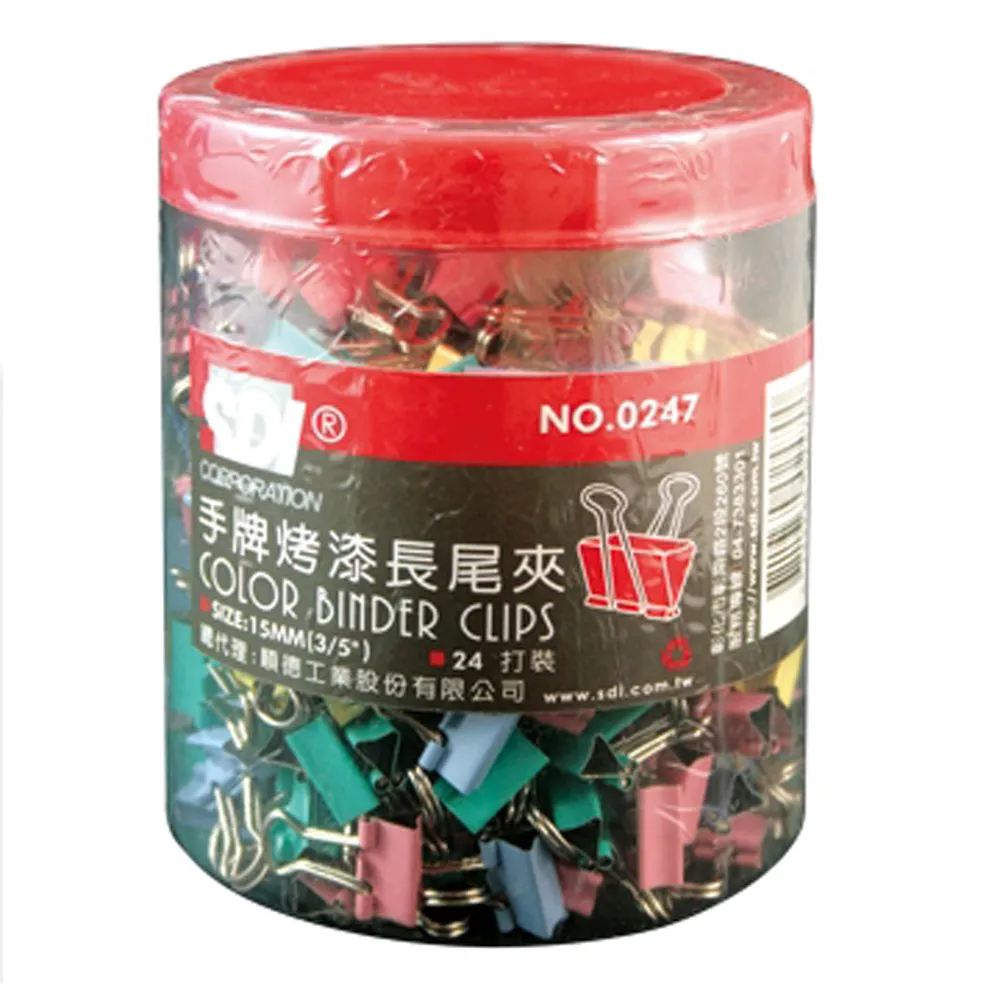 SDI彩色長尾夾0244T/32mm/36支/筒 歷史價格詳細信息