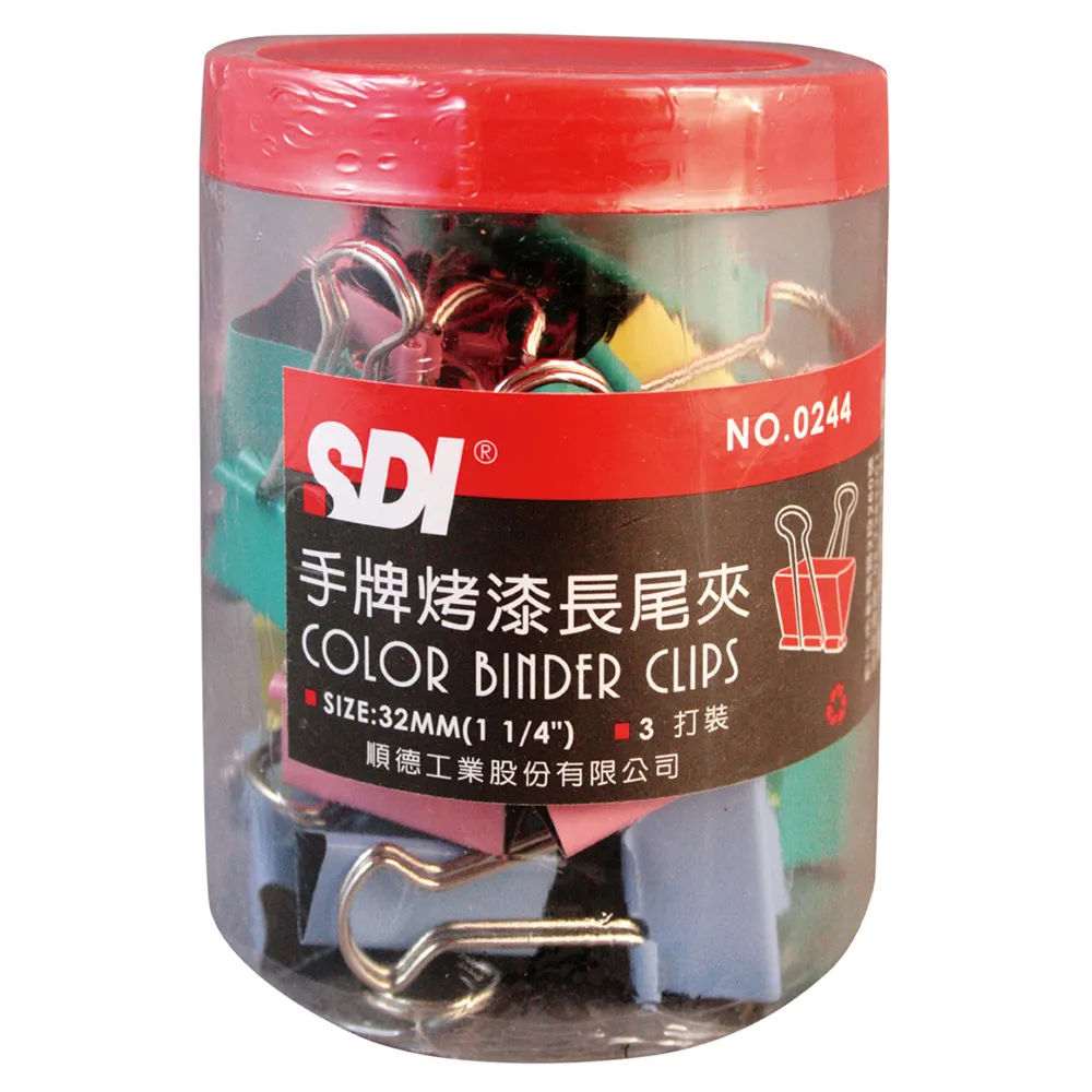 SDI-32mm長尾夾 0224T 36入/筒(0224T)[大買家] 歷史價格詳細信息