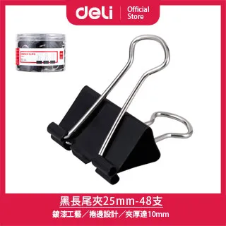 Delfi黑雷神可可棒-9入組(21g/入) 歷史價格詳細信息