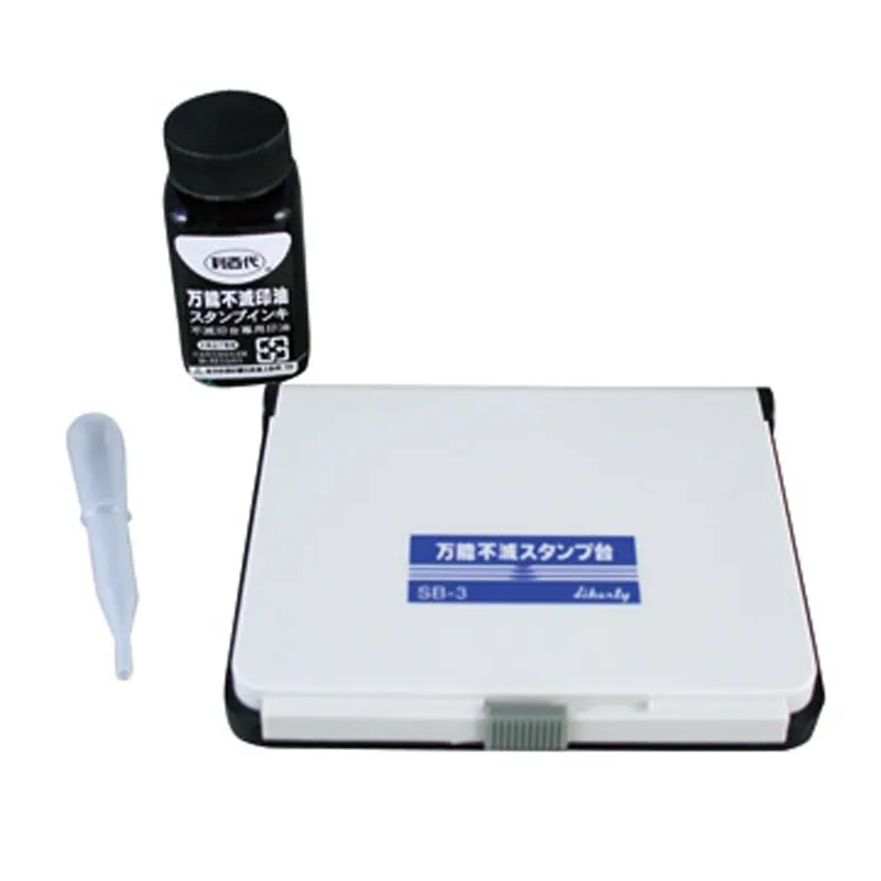 萬能不滅速幹印 金屬塑料墻體木材編織袋打碼機回墨章光敏印原子章誠印達198快幹印 印泥防水耐高溫不掉色 歷史價格詳細信息