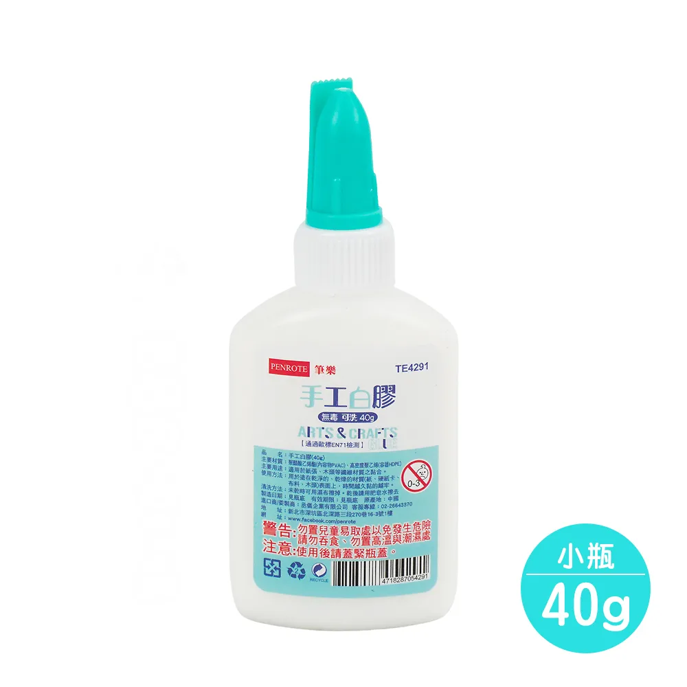 Penrote 大瓶手工白膠(無毒可水洗)(台灣筆樂)(6瓶裝) 歷史價格詳細信息