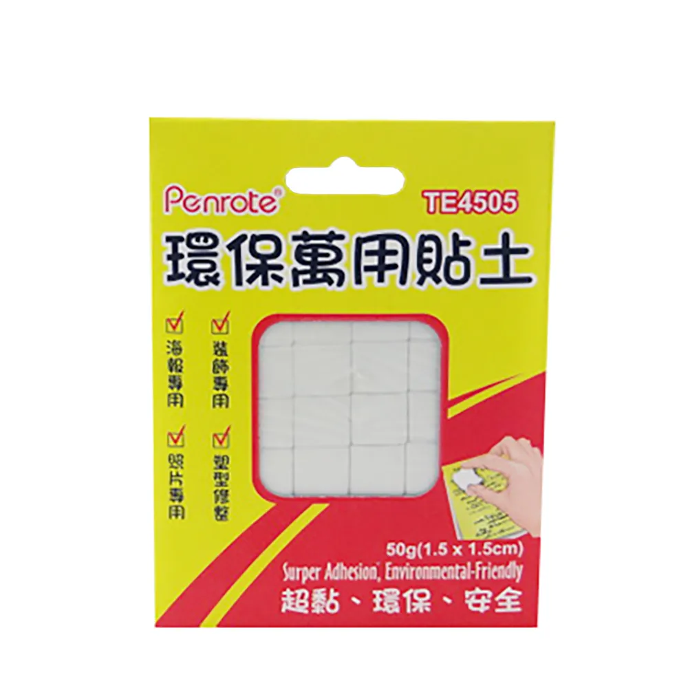 萬貼 貼土 萬用貼 隨處貼 可再黏 便利貼 黏土 隨意貼 30g 代替 圖釘 膠帶 磁鐵 模型固定【伯馬DIY】 歷史價格詳細信息