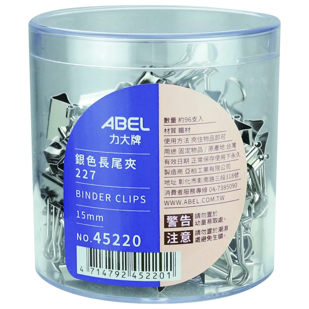 【ABEL】銀色鈴鐺20mm(10入) 歷史價格詳細信息