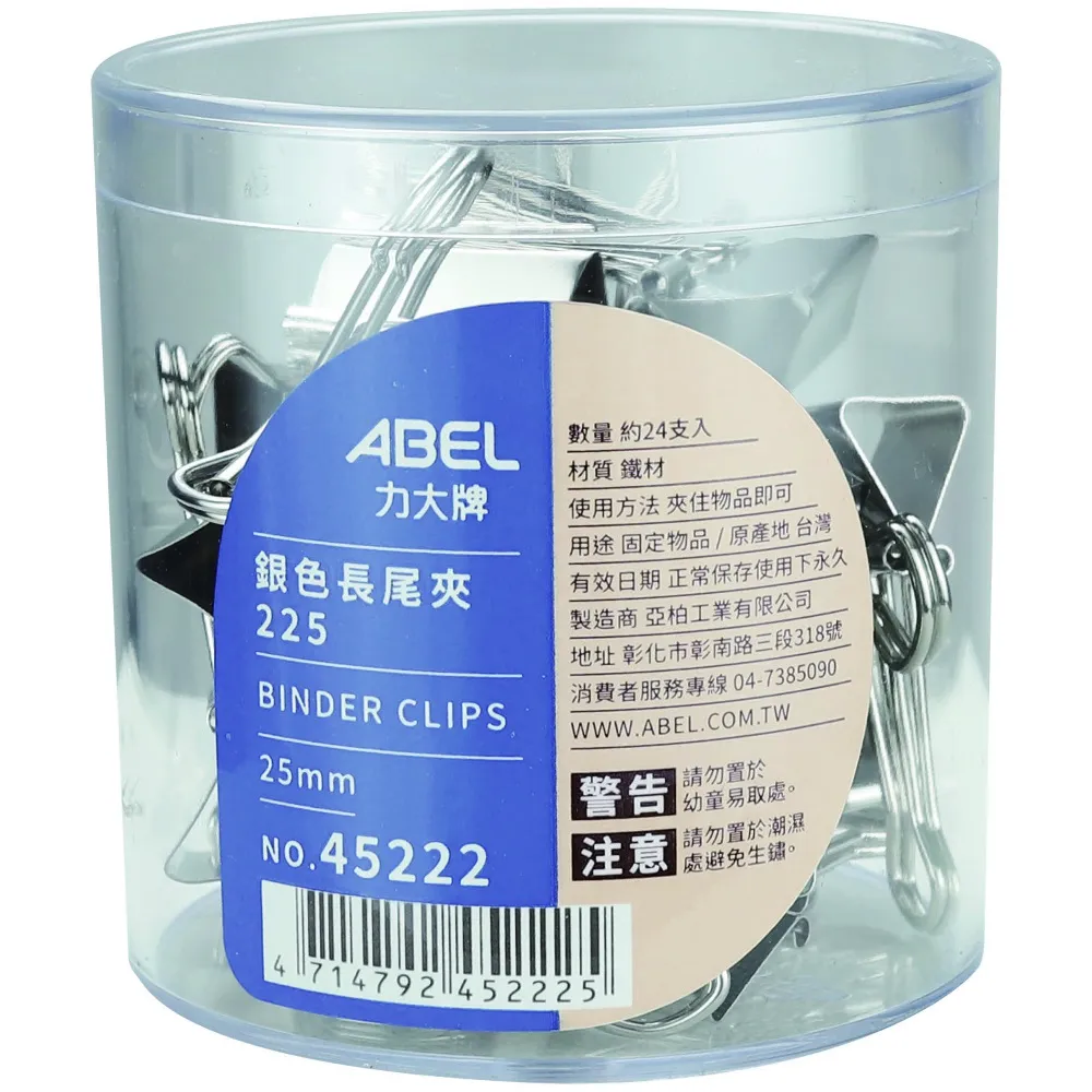 【ABEL】銀色鈴鐺20mm(10入) 歷史價格詳細信息