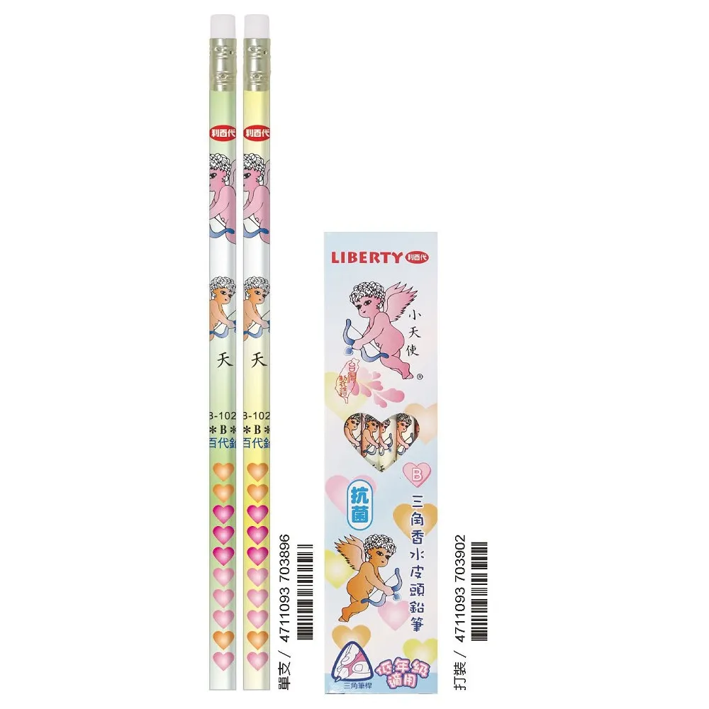 利百代 小天使鉛筆 NO-102-H鉛筆/一箱12盒入(定60) 兒童鉛筆 利百代鉛筆 木頭鉛筆 圓桿鉛筆 香水鉛筆 歷史價格詳細信息