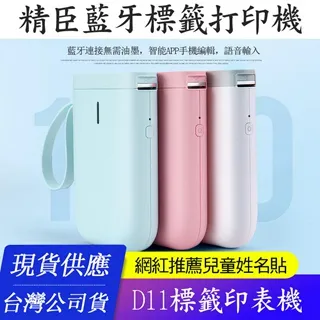 【台灣公司貨】抖音&amp;亞馬遜爆款 會飛行的指尖陀螺 可迴旋陀螺 LED炫光 FlyNova 自由航線 解壓小物 紓壓神器 歷史價格詳細信息