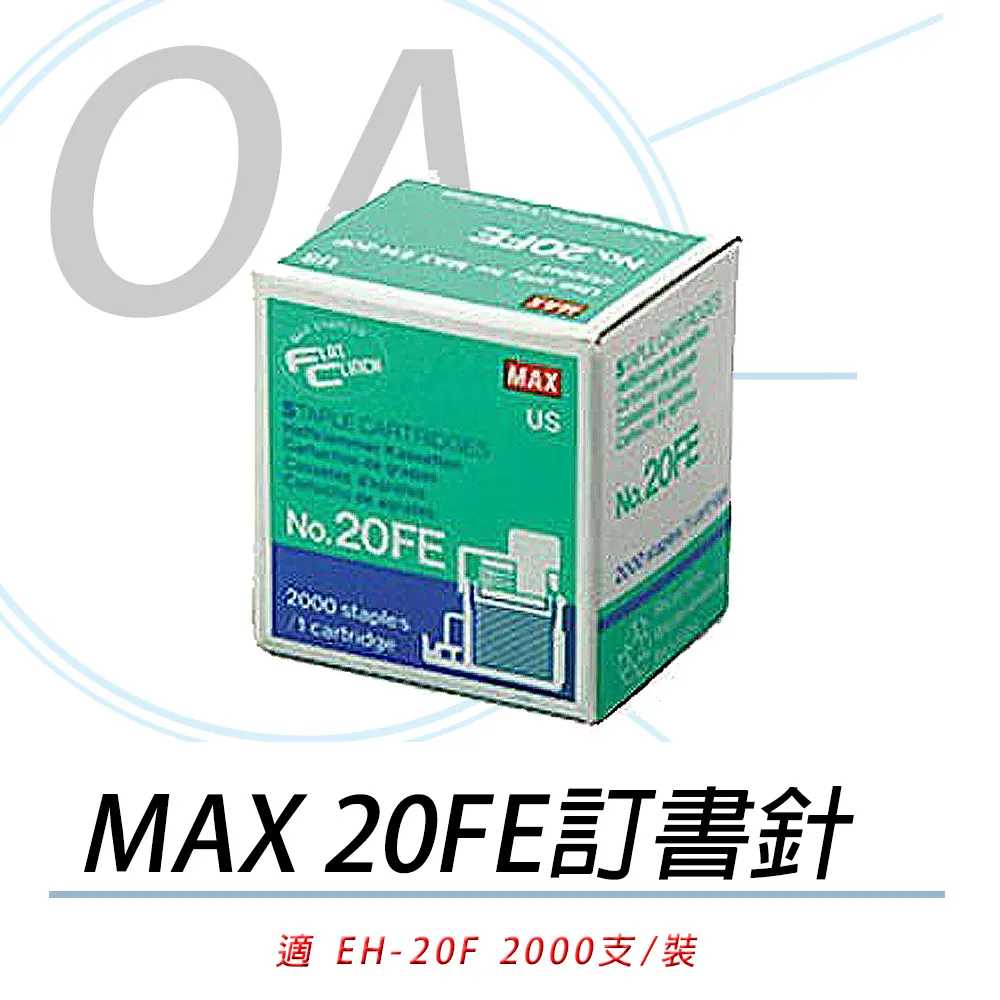 【公司貨】日本 MAX EH-20FE 釘書針  五入組 歷史價格詳細信息