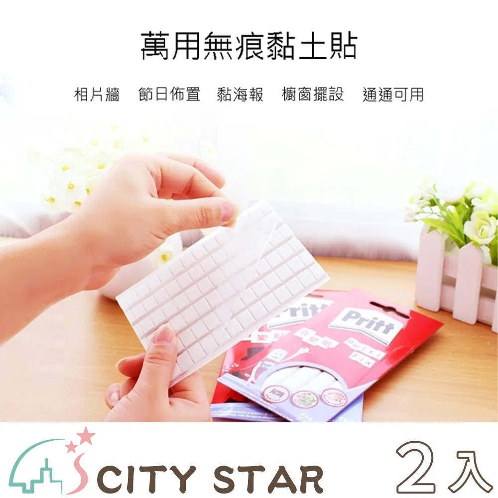 可重復使用胸貼防凸點防走光硅膠乳貼婚紗吊帶美背隱形乳暈貼學生  露天市集  全台最大的網路購物市集 歷史價格詳細信息