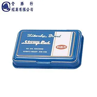 【全勝】利百代 艾絨印泥 LM-62 (2入) 歷史價格詳細信息