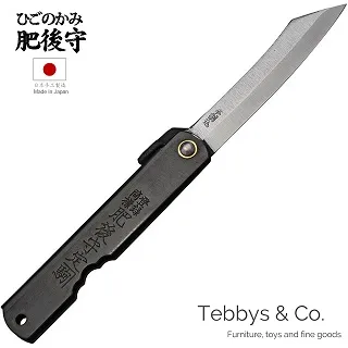 日本肥後守定駒 - 夾層鋼 黑 特大 歷史價格詳細信息