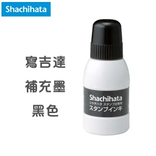 日本 Shachihata 《顏料系印台》橘色 Orange / 小型 歷史價格詳細信息