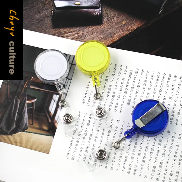 NA-20143 雙層識別證套(直式)-色彩學(6包) 歷史價格詳細信息