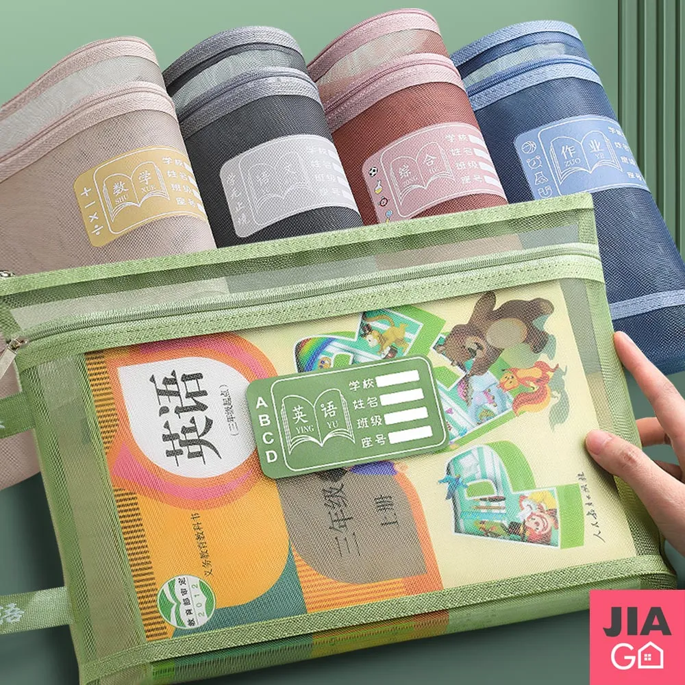 學分手札．青春透視學生制服4件組 歷史價格詳細信息