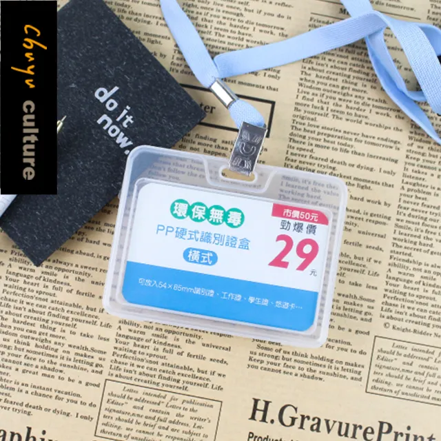 NA-20143 雙層識別證套(直式)-色彩學(6包) 歷史價格詳細信息