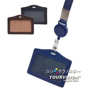 【證件吊牌】捷運卡夾 悠遊卡夾 證件掛牌 AB620 歷史價格詳細信息