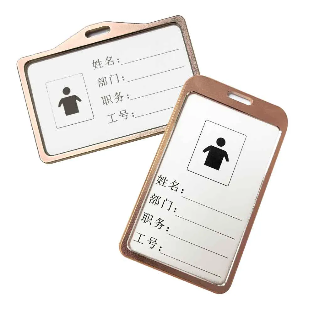 (金色)鋁合金識別證件套 識別證套 證件套 證件吊牌 悠遊卡套 歷史價格詳細信息