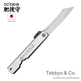 日本肥後守定駒 - 夾層鋼 黑 特大 歷史價格詳細信息
