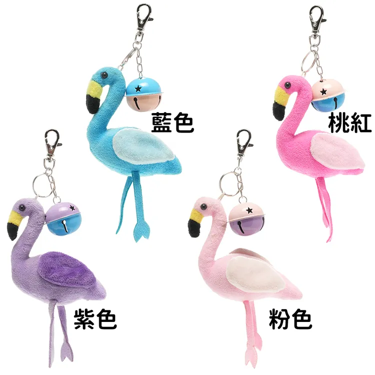 紅鶴大鈴鐺絨毛娃娃玩偶吊飾掛飾鑰匙圈包包掛飾 47-00043【小品館】 價格比較,價格查詢,歷史價格詳細信息
