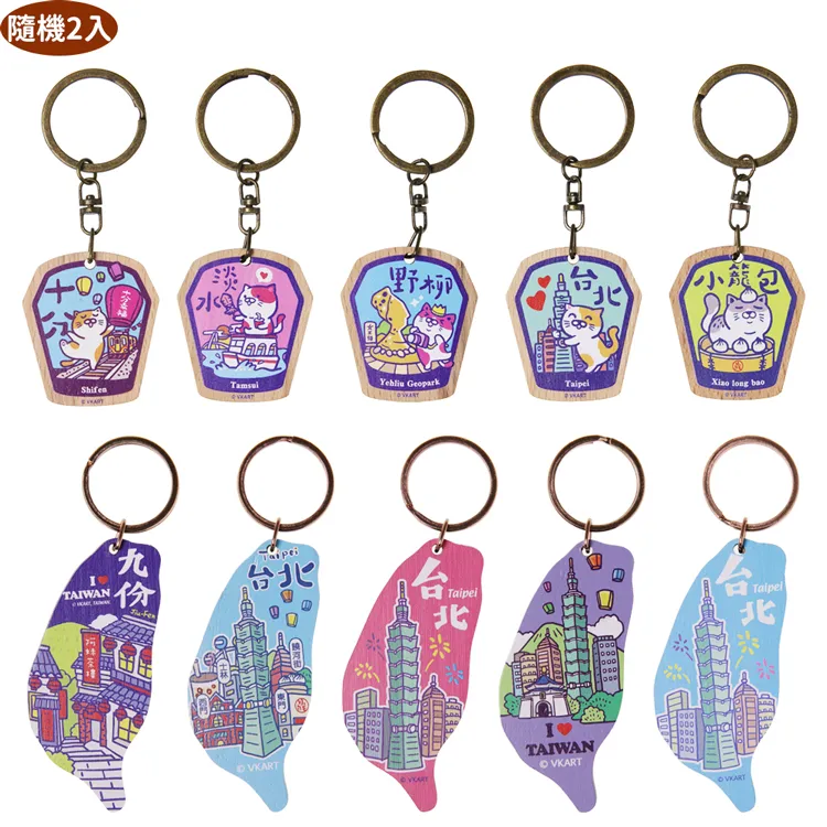 愛台灣文創紀念品101大樓珍珠奶茶吸鐵磁鐵冰箱貼隨機2入組 43-A120-2(最佳伴手禮禮物)【小品館】 歷史價格詳細信息