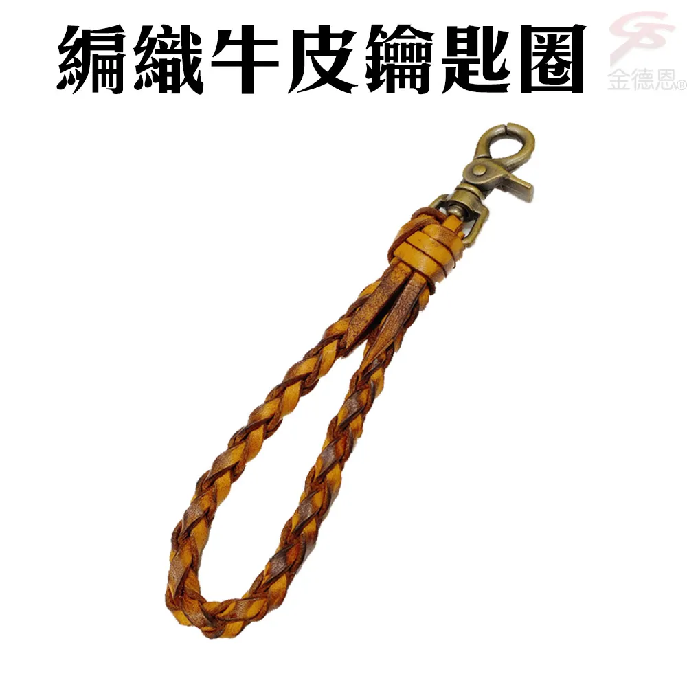 編織 牛皮 筆電 側背 手提包 真皮公事包 男包包 74aa8【米蘭精品】 歷史價格詳細信息