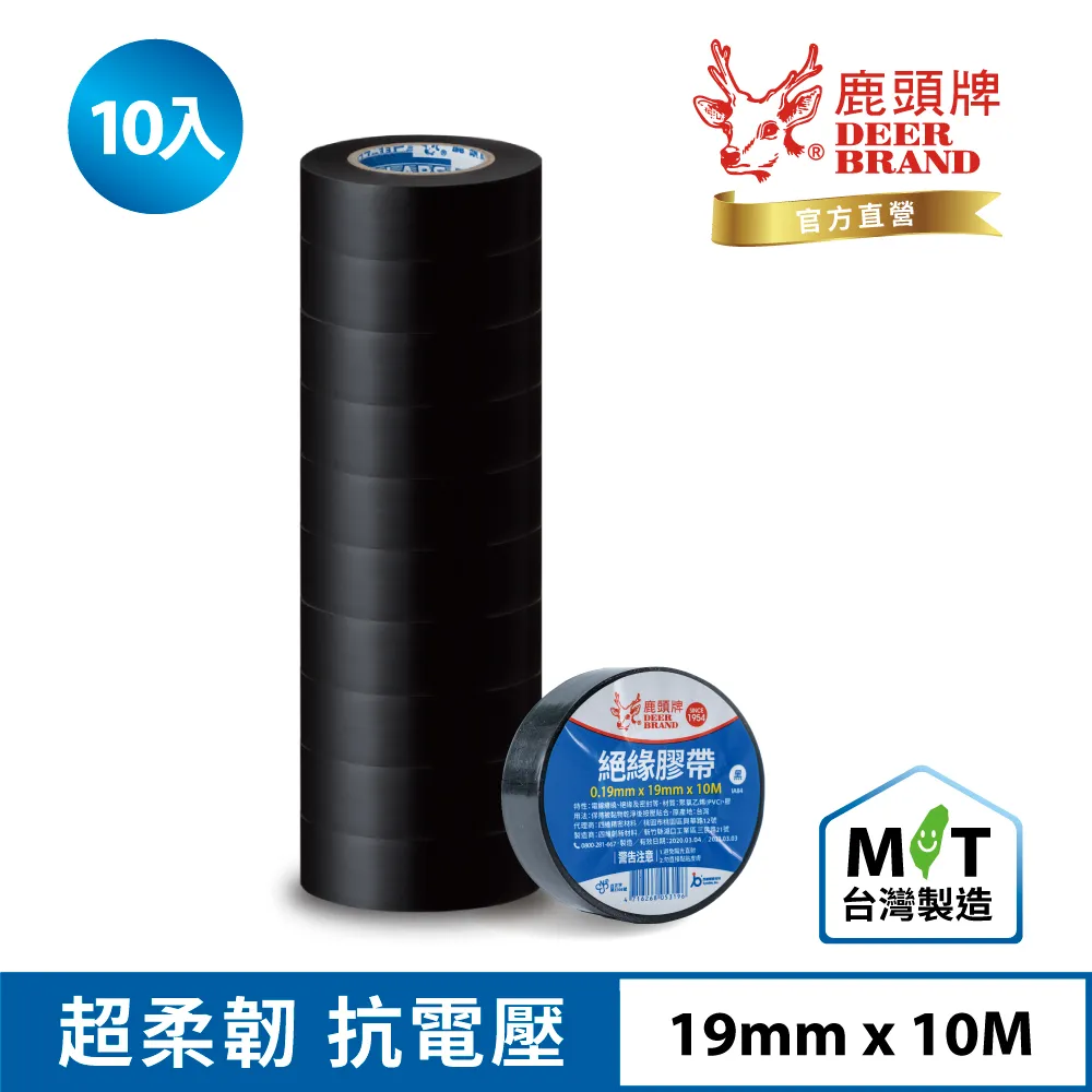 黑豹牌膠 帶透明膠帶 OPP膠帶 封箱膠帶 OPP透明封箱膠帶 寬膠帶 膠帶 麥叔叔 歷史價格詳細信息