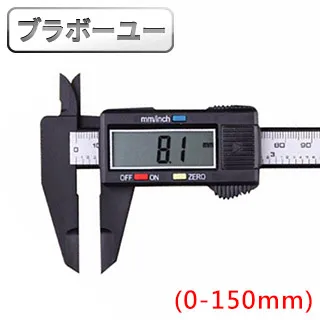ブラボ一ユ一液晶螢幕電子游標卡尺(0-150mm) 歷史價格詳細信息