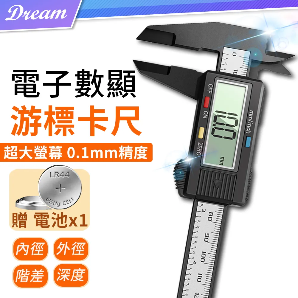 【 大林電子 】 數位超高頻 16和旋 音樂門鈴 LTM-1688 《 發射器防潑雨型 》 歷史價格詳細信息