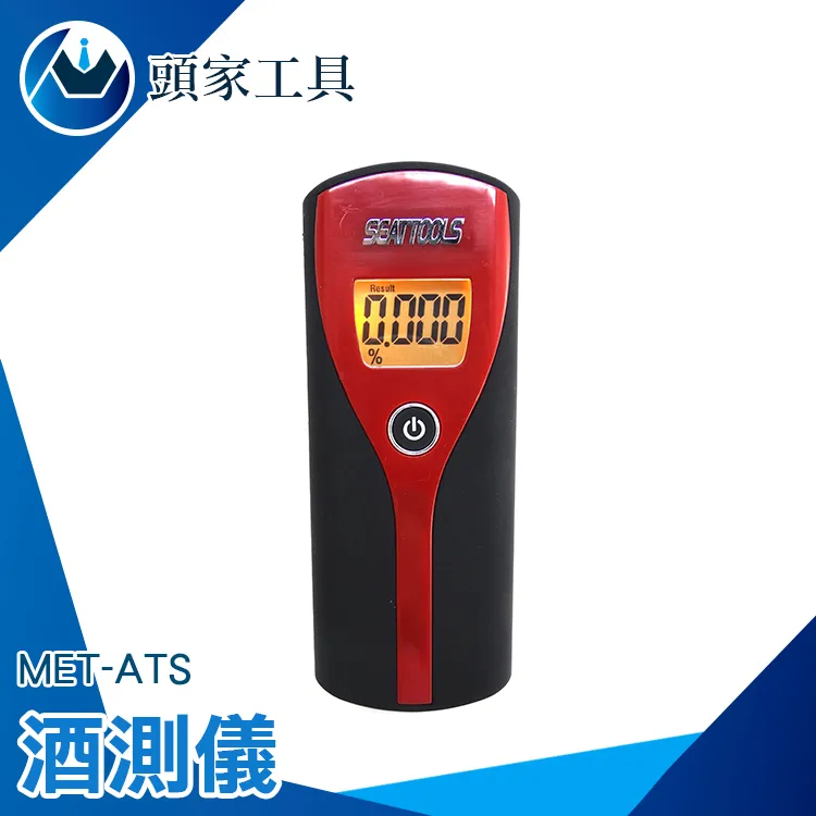酒測儀迷你款(單顯示) B-ATS+2 歷史價格詳細信息