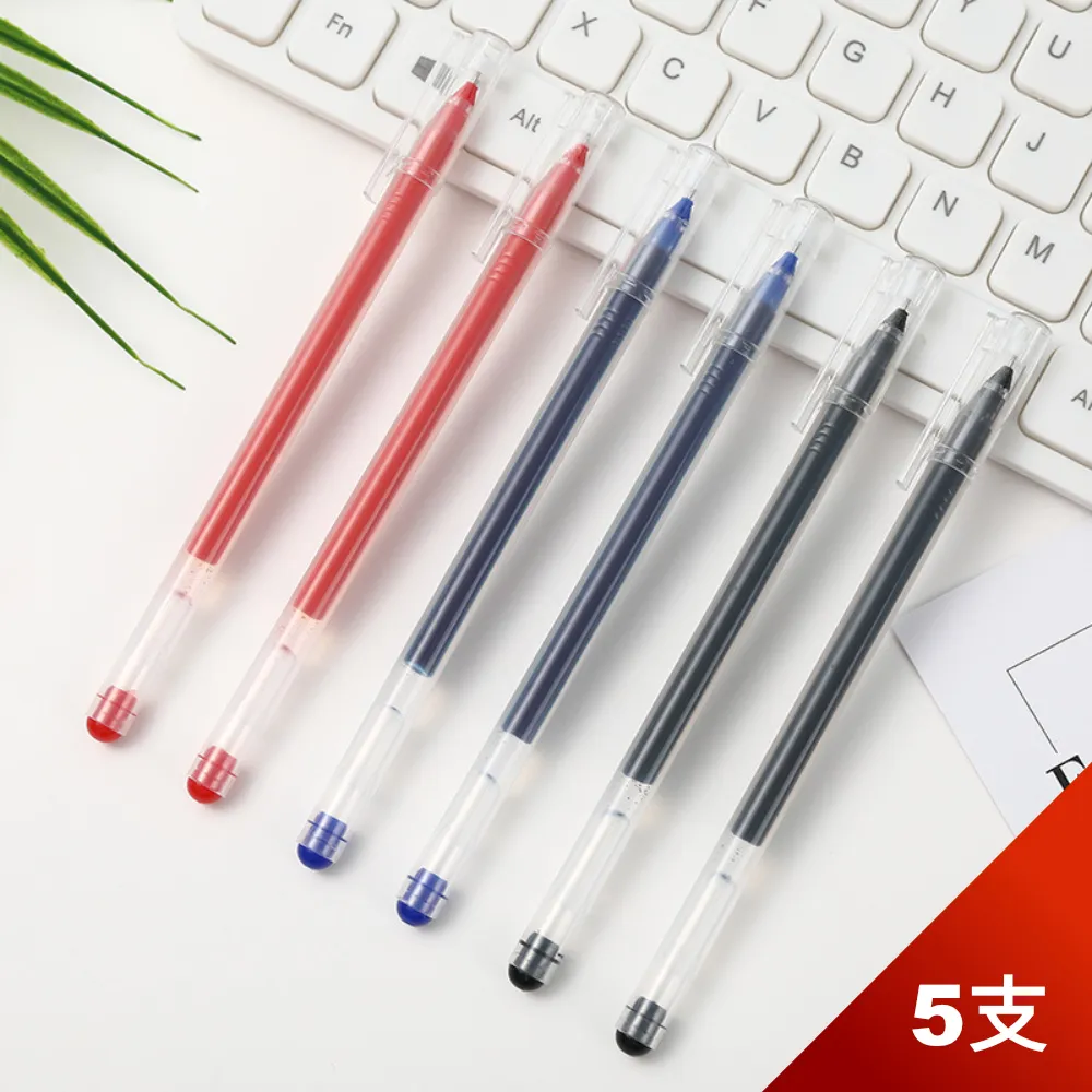 【芬菲文創】大容量墨水按壓式辦公學習0.5mm中性筆-6入 歷史價格詳細信息