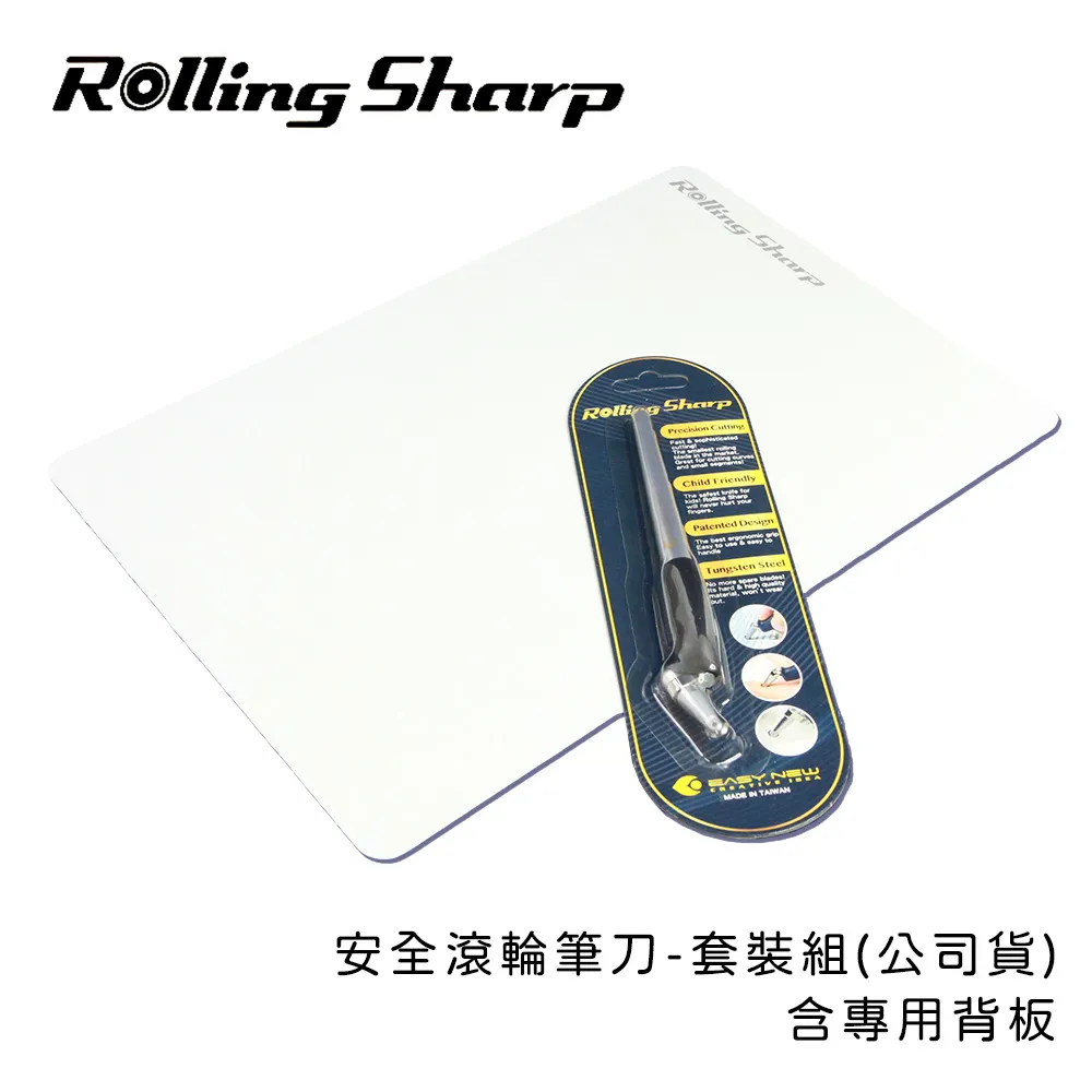 Rolling Sharp 安全滾輪筆刀(公司貨) 歷史價格詳細信息