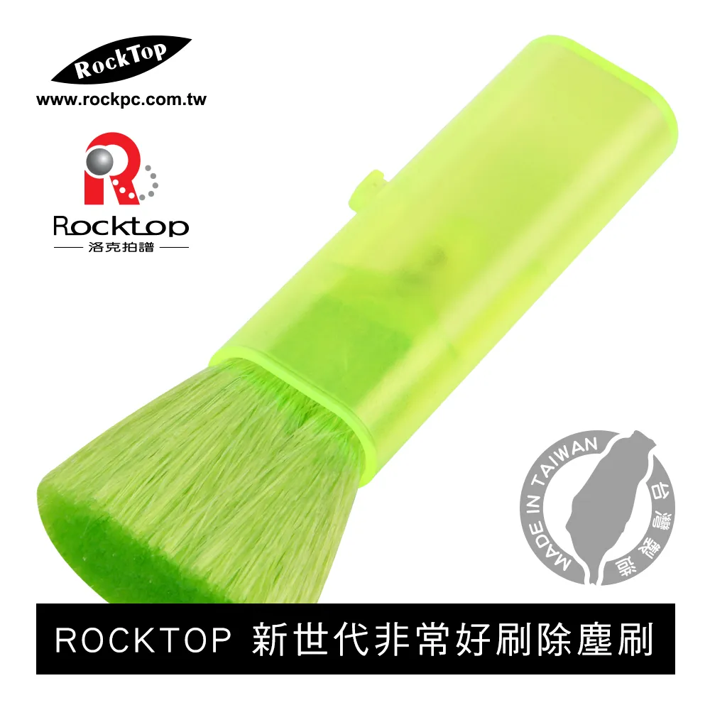 ROCKTOP  新世代非常好刷除塵刷 (黃) 歷史價格詳細信息