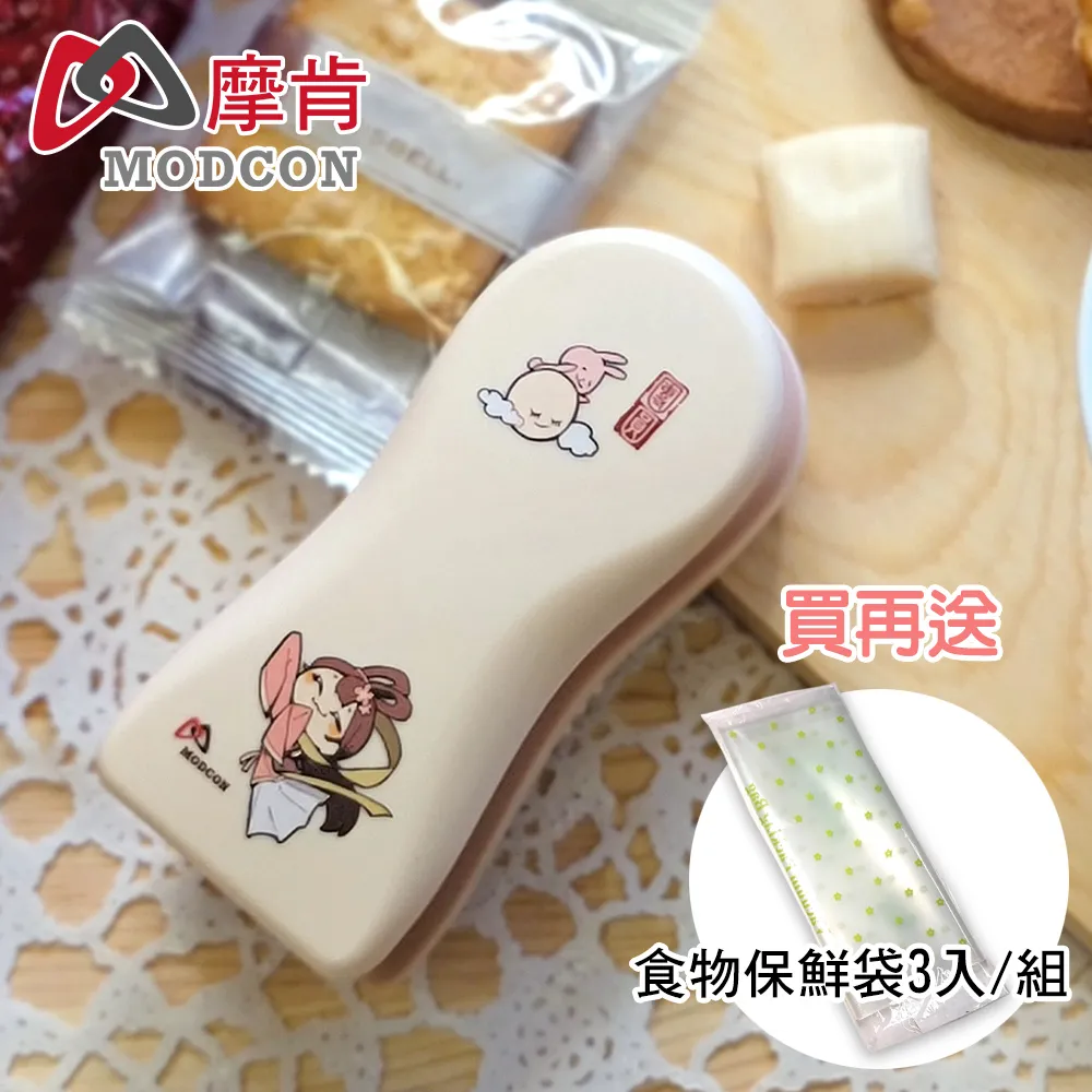 摩肯 迷你電池式封口機ST10(1入)愛貓咪【小三美日】離島不寄送DS002720 歷史價格詳細信息