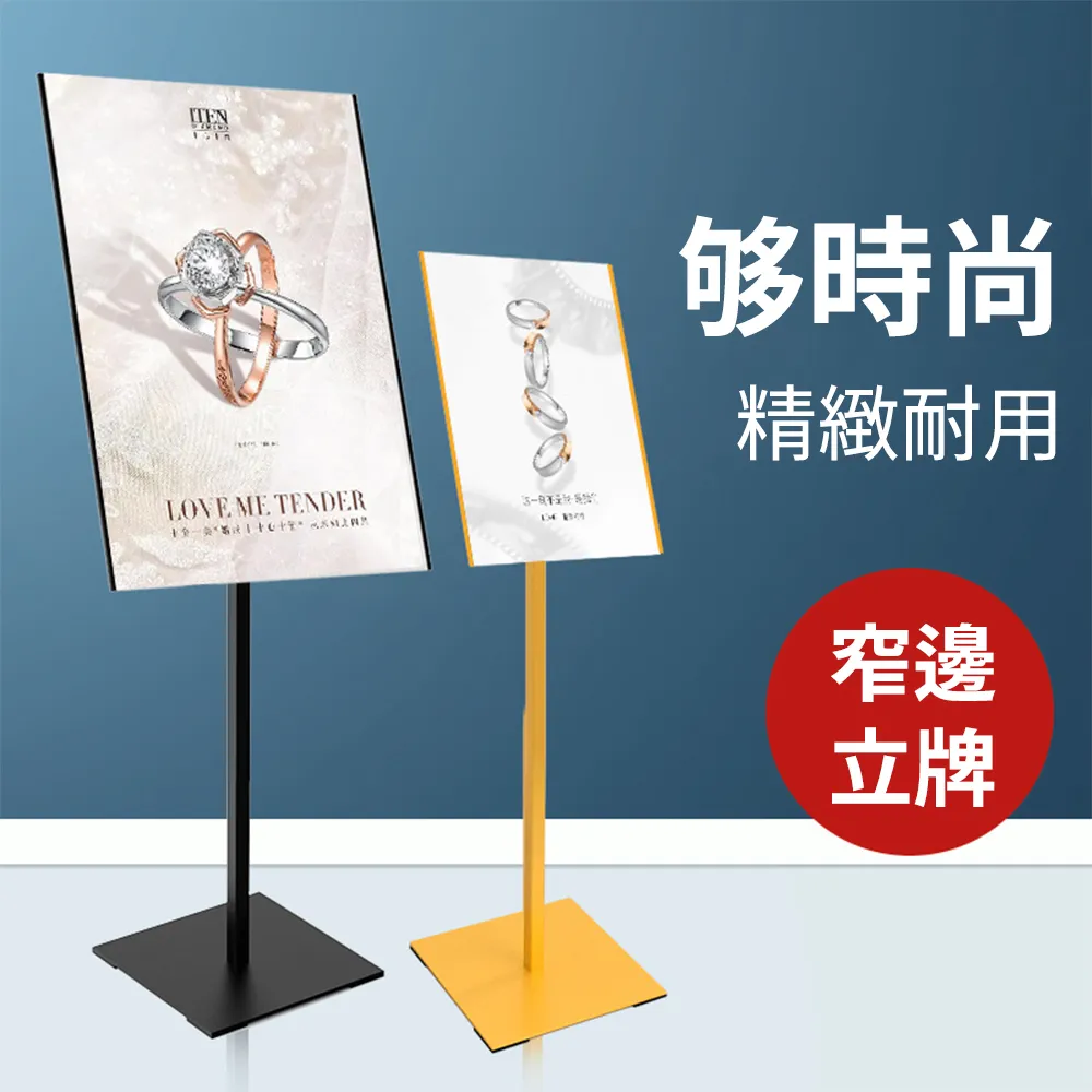 POP 展示架 海報架 廣告展示架 擺攤 招牌價  純鐵製   復古 歷史價格詳細信息