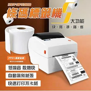 《頭手工具》MET-BT2880R5 紅外線皮帶張力測試儀 歷史價格詳細信息