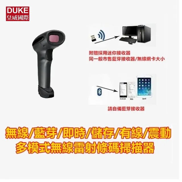 無線藍芽掃描器Cipher LAB 1564A 歷史價格詳細信息