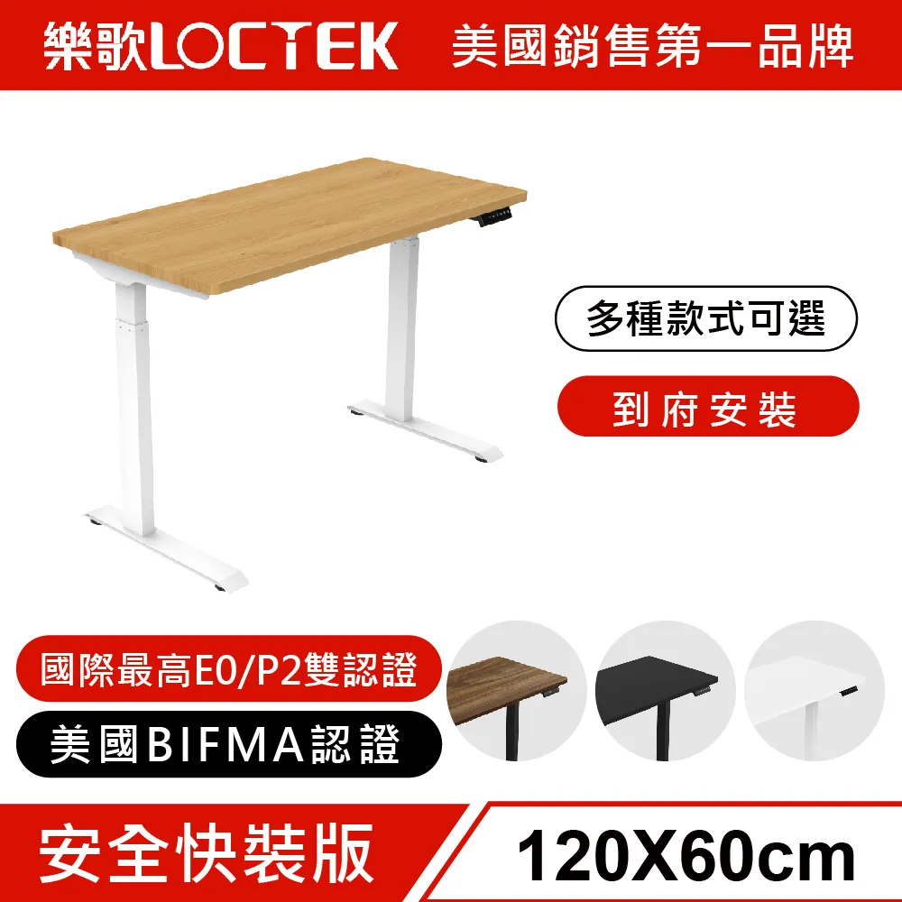 樂歌Loctek人體工學10-32全維度懸停式電腦架D8A 歷史價格詳細信息
