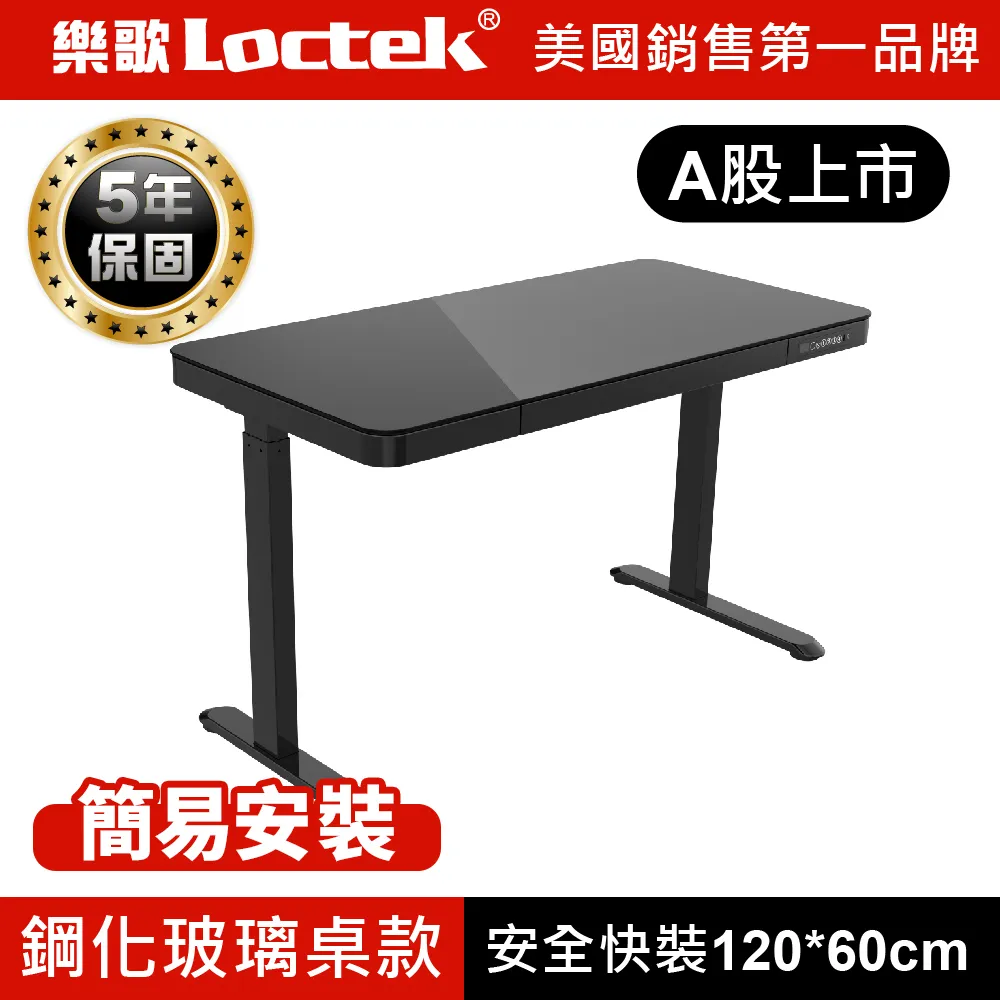 樂歌Loctek人體工學10-32全維度懸停式電腦架D8A 歷史價格詳細信息