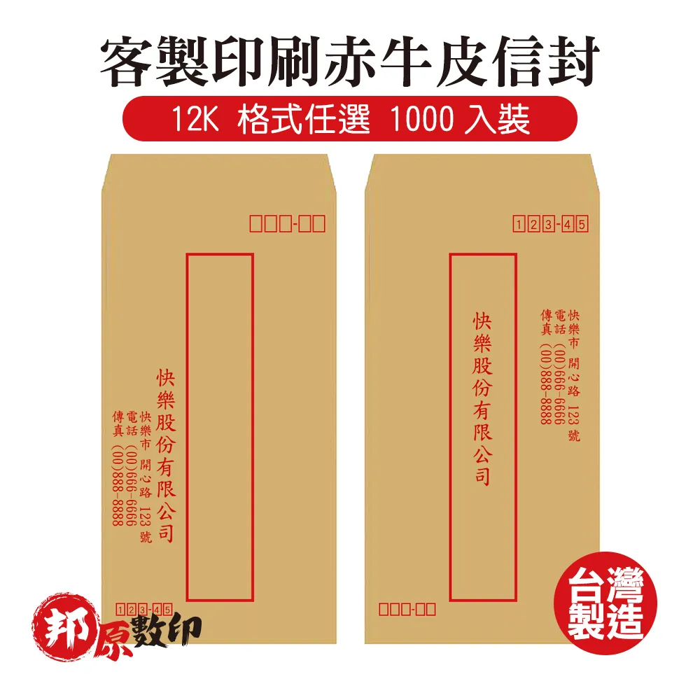 12K 赤牛皮公文封 100入 歷史價格詳細信息
