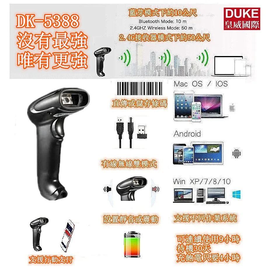 無線藍芽掃描器Cipher LAB 1564A 歷史價格詳細信息