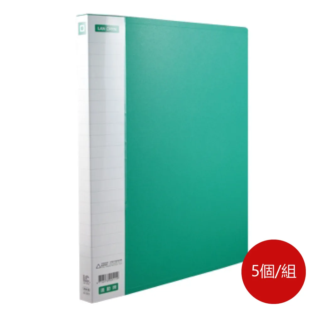 連勤LAN CHYN PP右中彈簧夾LC-512/黑/A4/5個/組 歷史價格詳細信息
