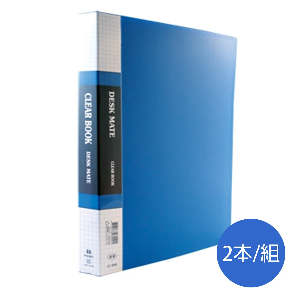 連勤LAN CHYN PP資料簿LC3020-1/黑/A4/20張(無內紙)/3本/組 歷史價格詳細信息
