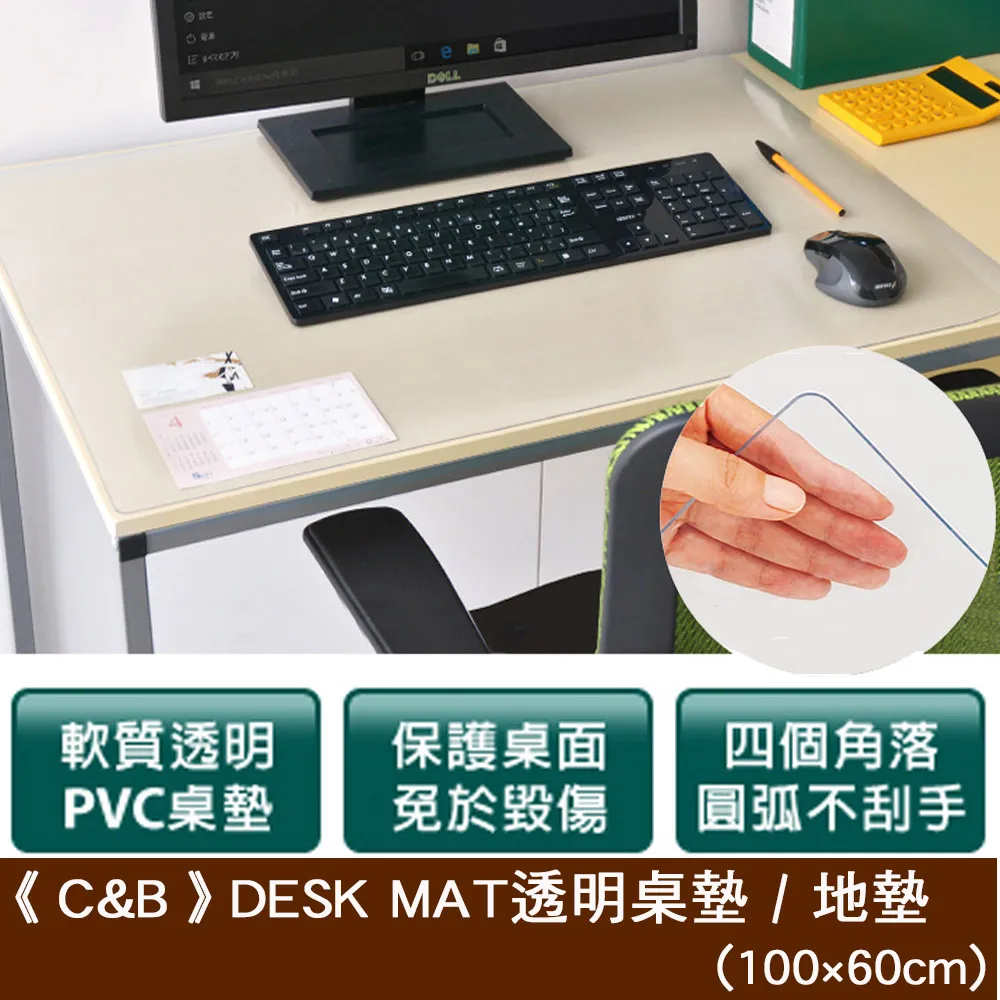 《DESK MAT》90×60cm桌墊 歷史價格詳細信息