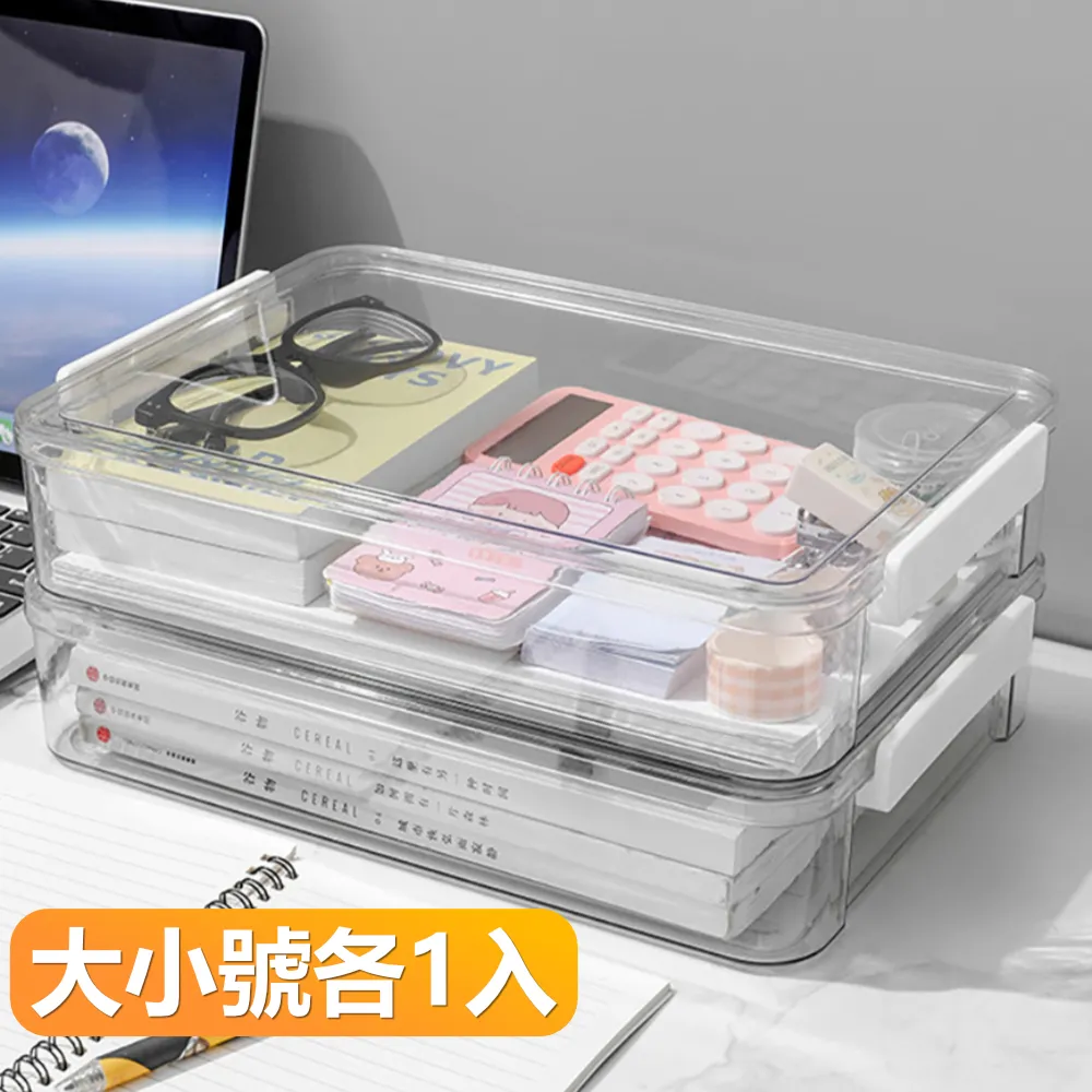 PET材質防潮防塵證書護照收納盒A4透明文件收納盒-大號2入組 歷史價格詳細信息