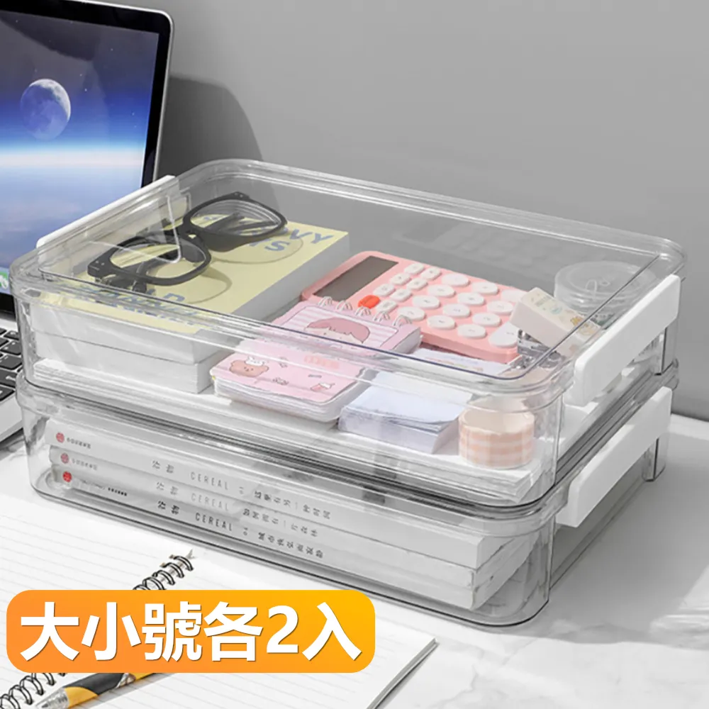 PET材質防潮防塵證書護照收納盒A4透明文件收納盒-大號2入組 歷史價格詳細信息