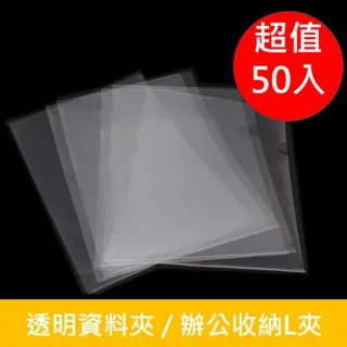 L型文件夾藍/長310×寬220mm/12入/3包/組 歷史價格詳細信息